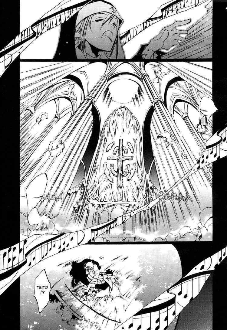 Read 07-Ghost chapter 5 image 12 on Lezhin