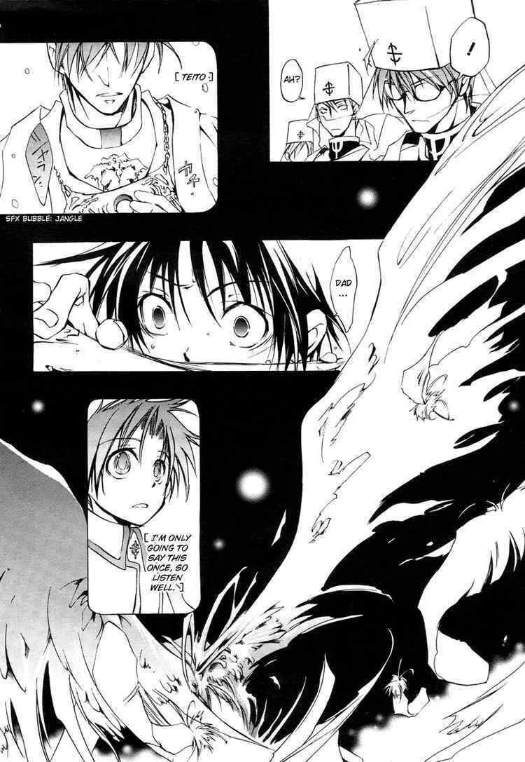 Read 07-Ghost chapter 5 image 13 on Lezhin