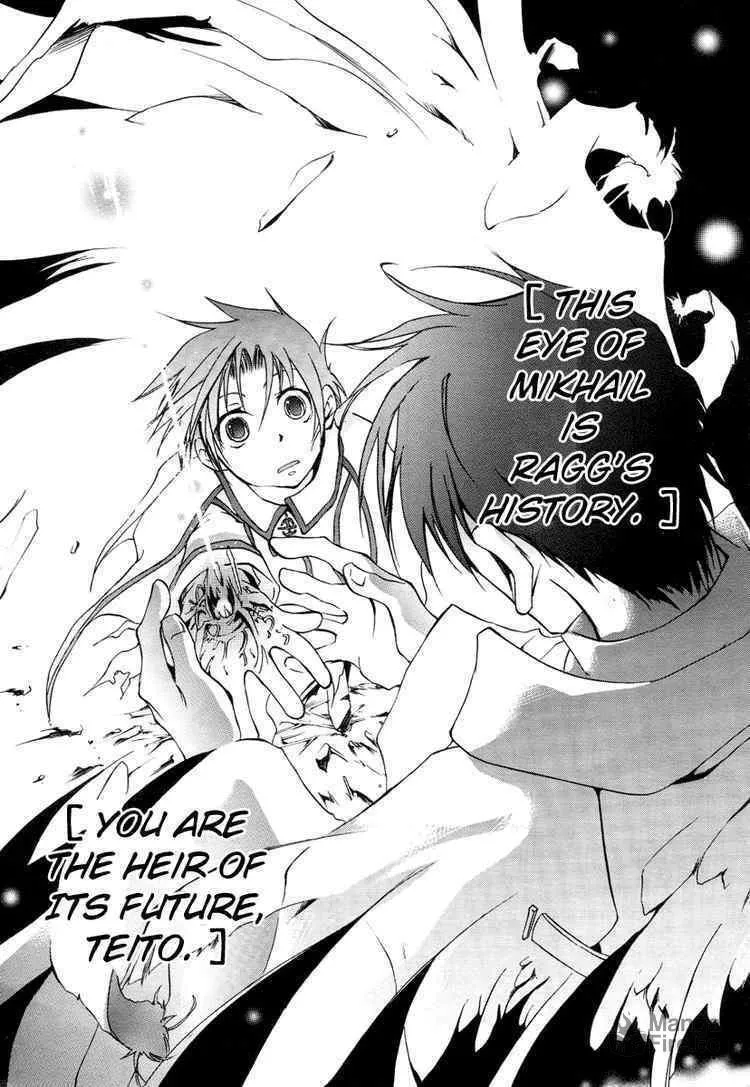 Read 07-Ghost chapter 5 image 14 on Lezhin