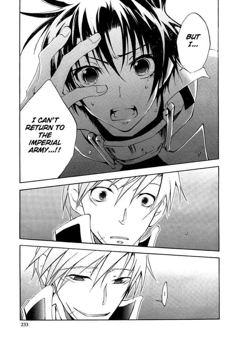 Read 07-Ghost chapter 5 image 16 on Lezhin
