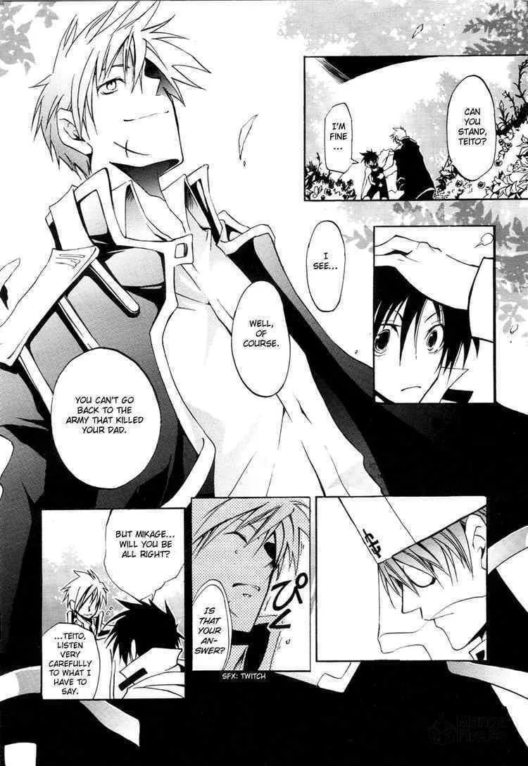 Read 07-Ghost chapter 5 image 17 on Lezhin