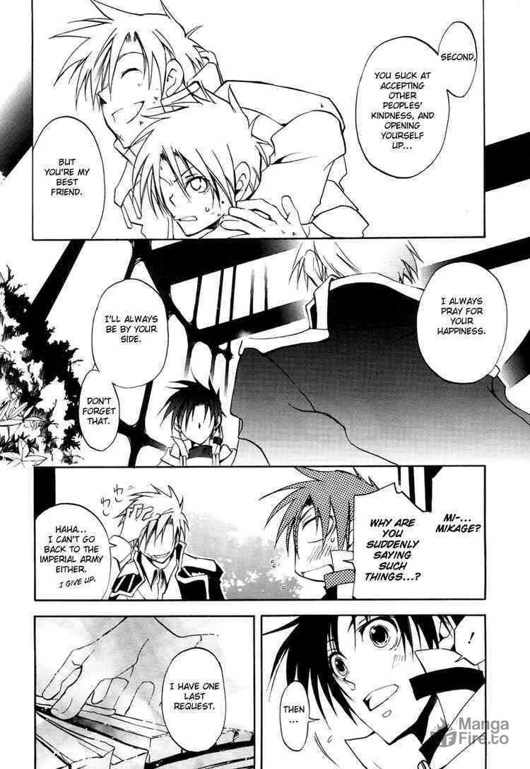 Read 07-Ghost chapter 5 image 19 on Lezhin