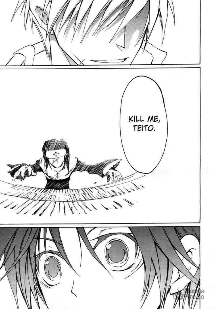 Read 07-Ghost chapter 5 image 20 on Lezhin