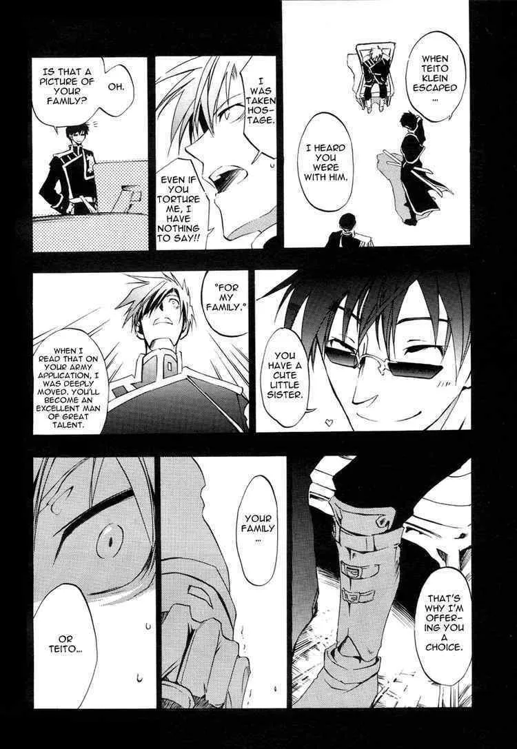 Read 07-Ghost chapter 5 image 21 on Lezhin