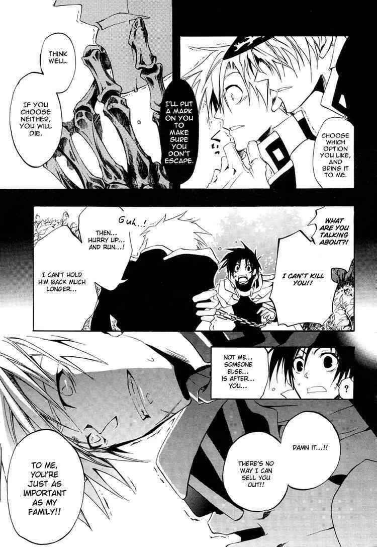 Read 07-Ghost chapter 5 image 22 on Lezhin