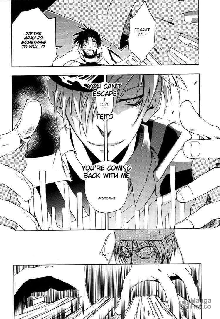 Read 07-Ghost chapter 5 image 24 on Lezhin