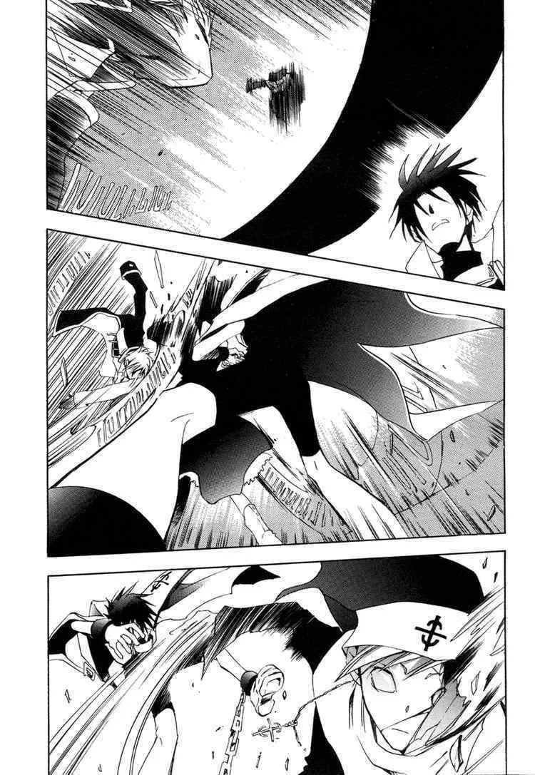 Read 07-Ghost chapter 5 image 25 on Lezhin