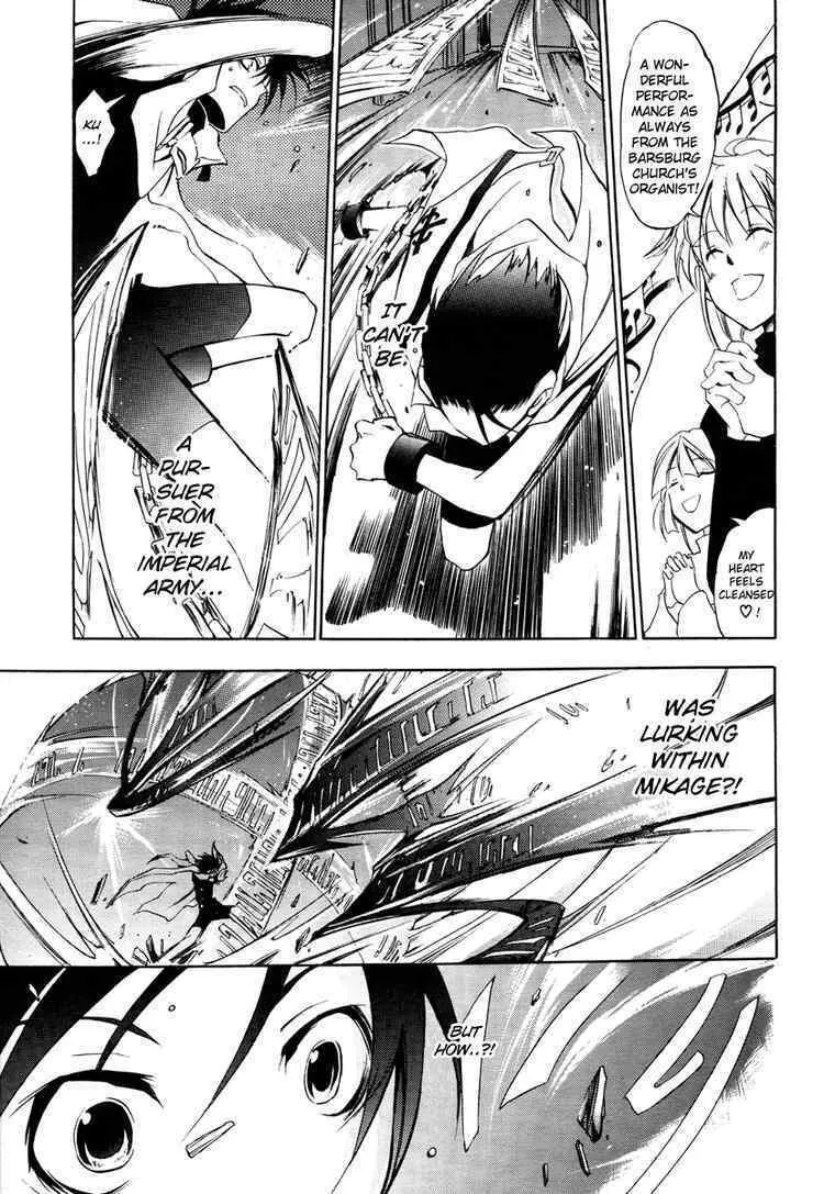 Read 07-Ghost chapter 5 image 27 on Lezhin