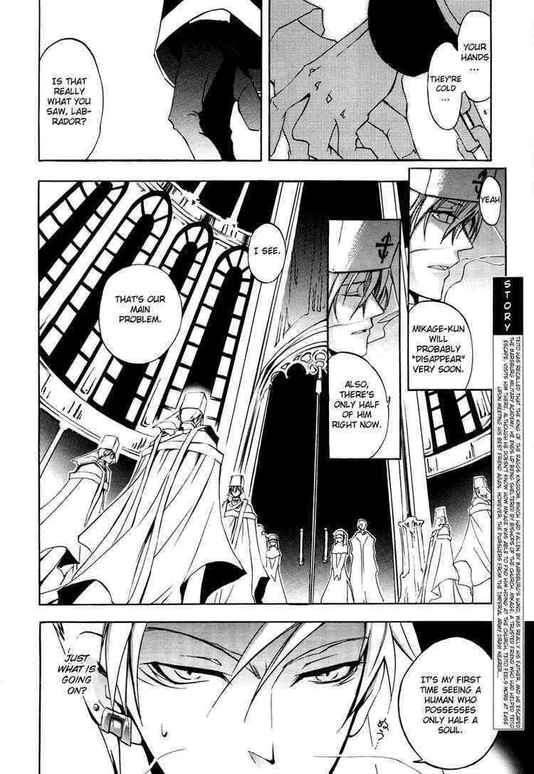 Read 07-Ghost chapter 5 image 3 on Lezhin