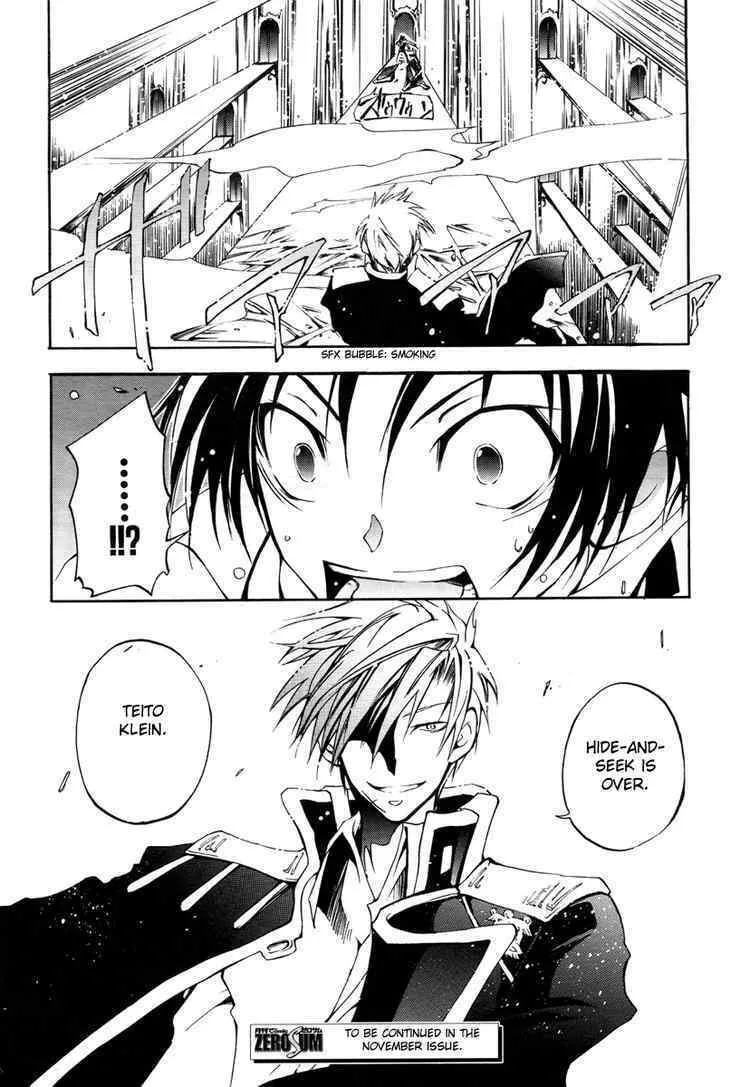 Read 07-Ghost chapter 5 image 31 on Lezhin
