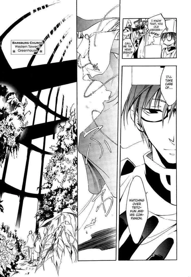 Read 07-Ghost chapter 5 image 6 on Lezhin