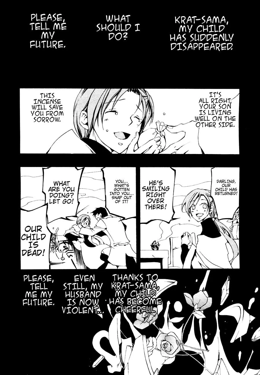 Read 07-Ghost chapter 50 image 1 on Lezhin