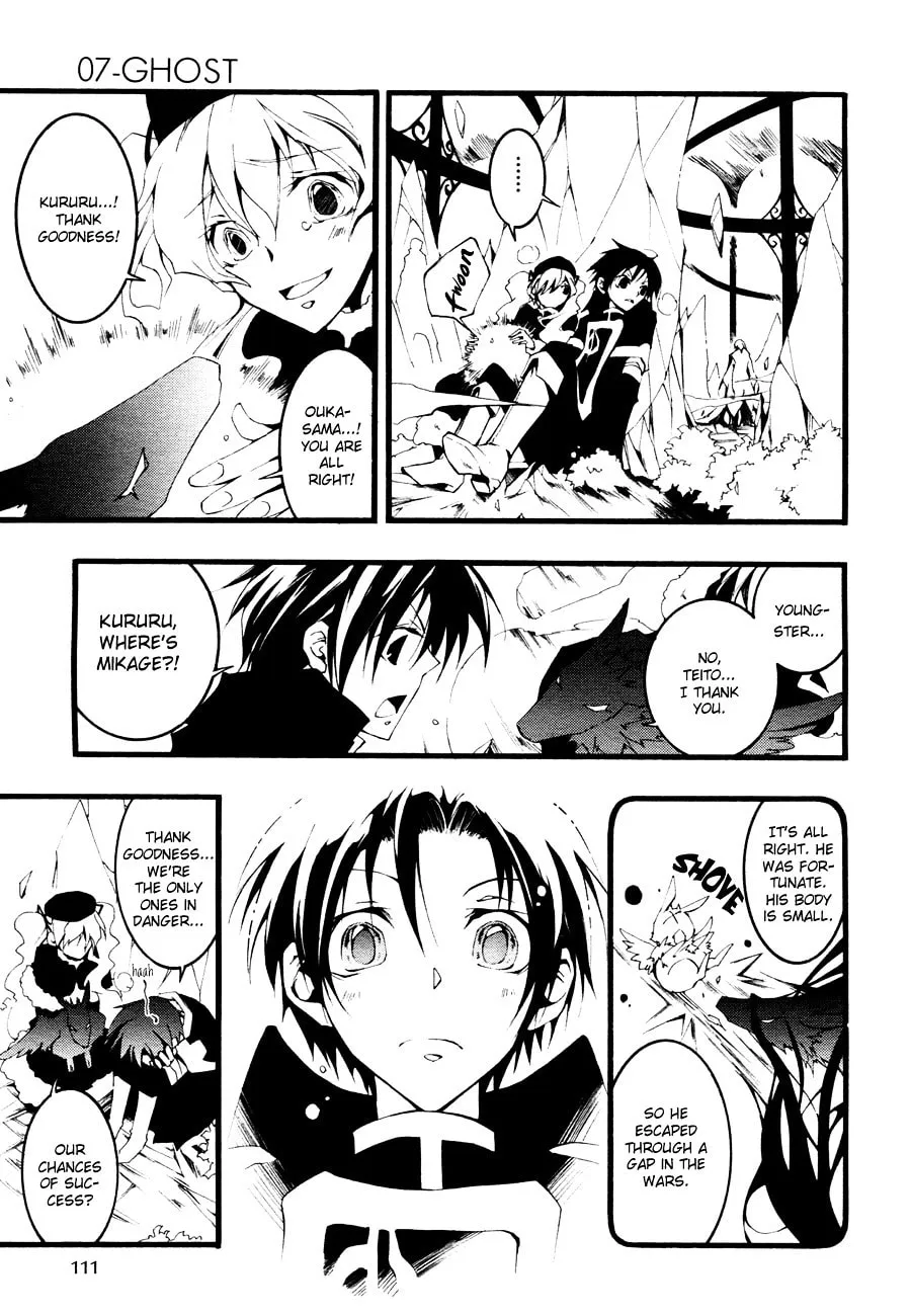 Read 07-Ghost chapter 50 image 10 on Lezhin
