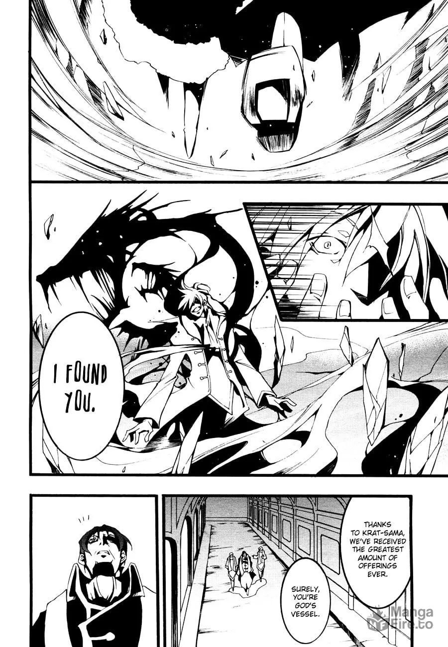 Read 07-Ghost chapter 50 image 17 on Lezhin
