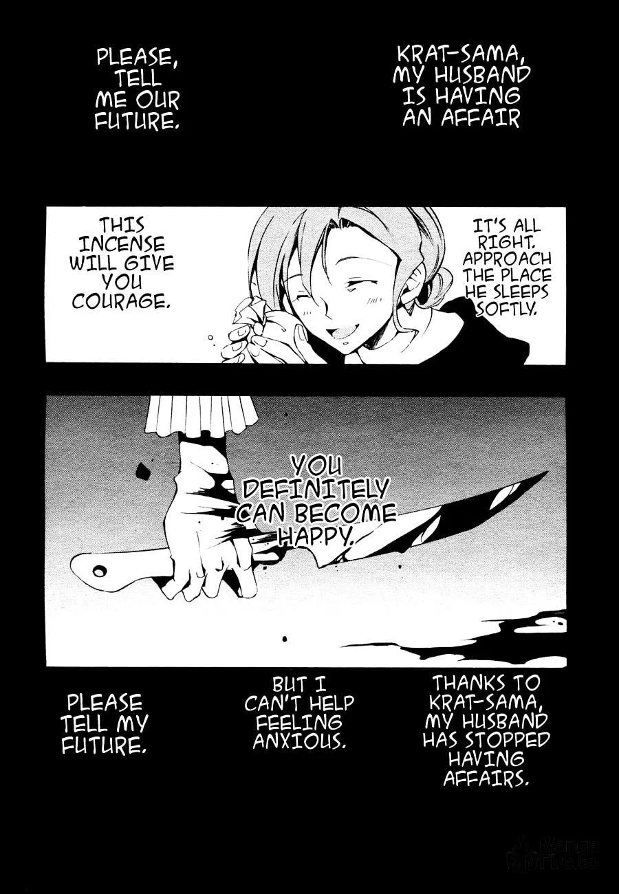 Read 07-Ghost chapter 50 image 2 on Lezhin