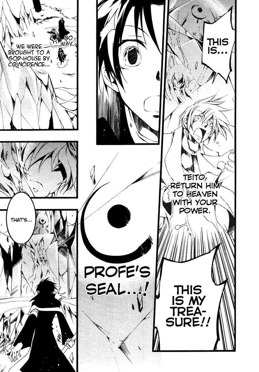 Read 07-Ghost chapter 51.1 image 13 on Lezhin