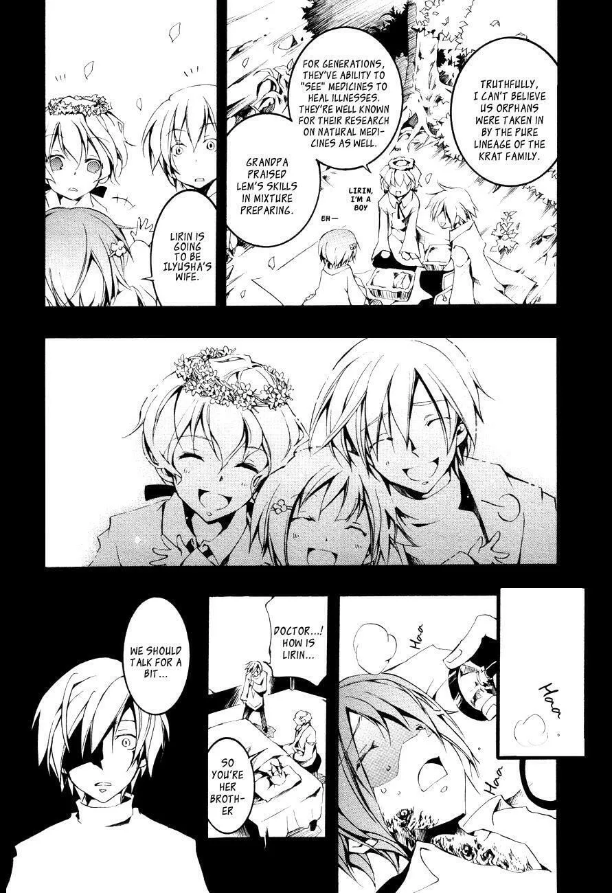 Read 07-Ghost chapter 51.1 image 16 on Lezhin