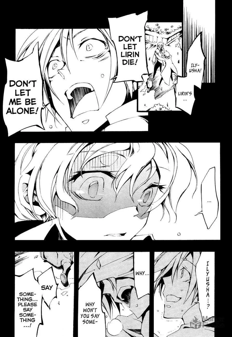 Read 07-Ghost chapter 51.1 image 17 on Lezhin
