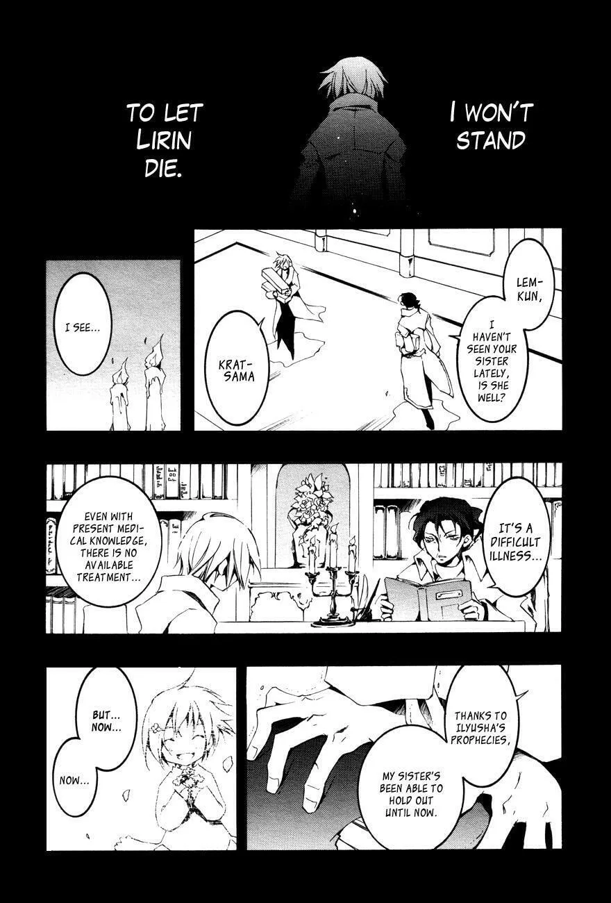 Read 07-Ghost chapter 51.1 image 18 on Lezhin