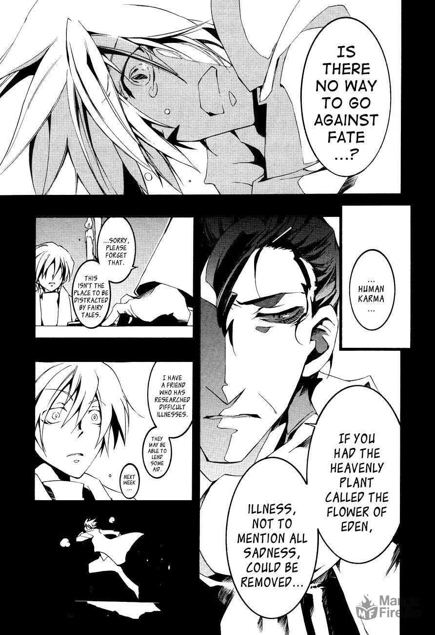 Read 07-Ghost chapter 51.1 image 19 on Lezhin