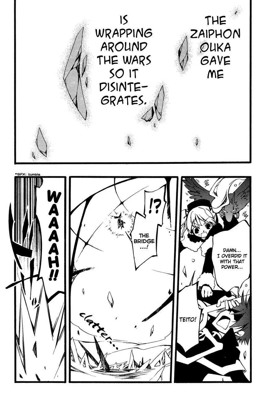 Read 07-Ghost chapter 51.1 image 6 on Lezhin