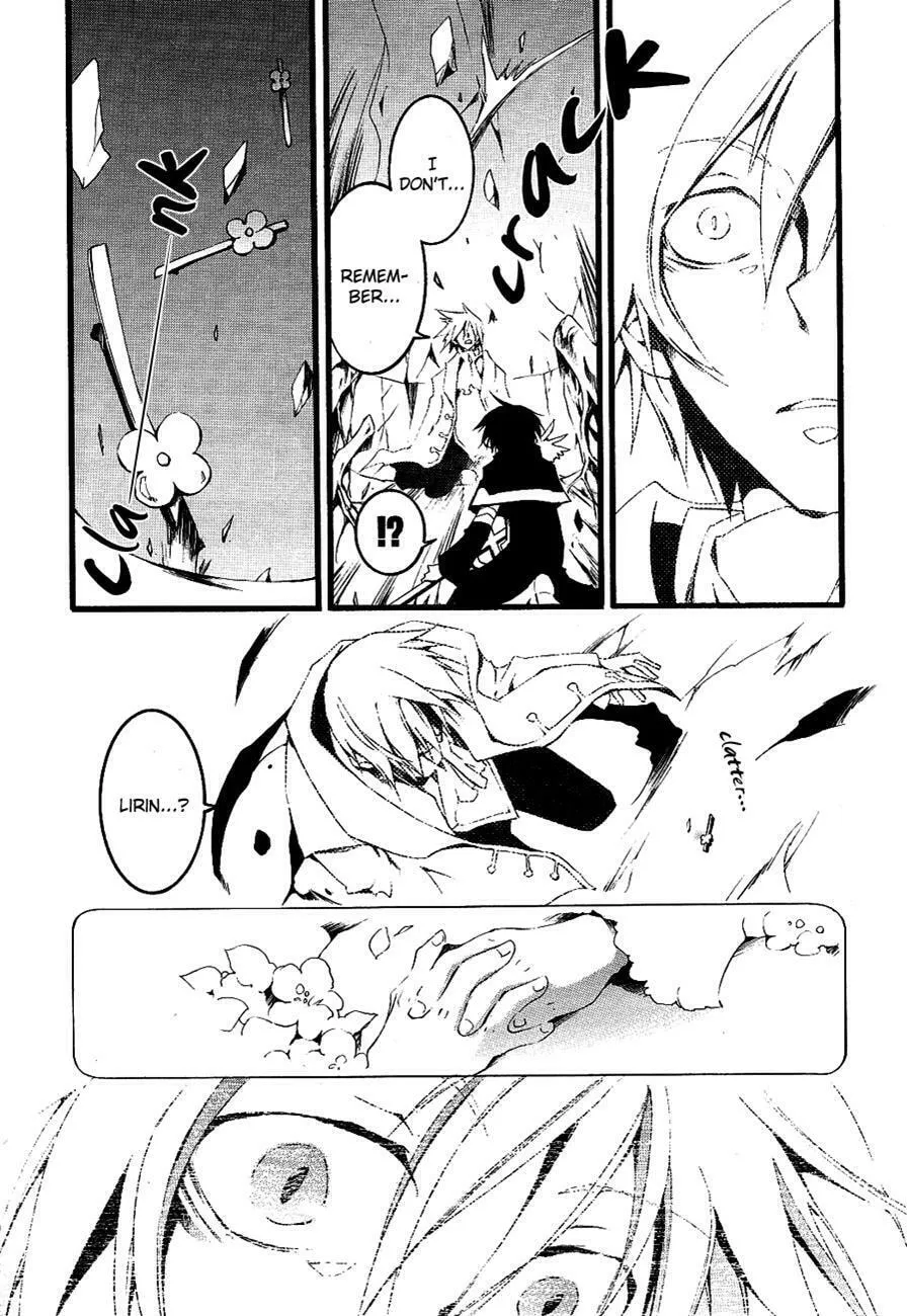 Read 07-Ghost chapter 51.2 image 13 on Lezhin