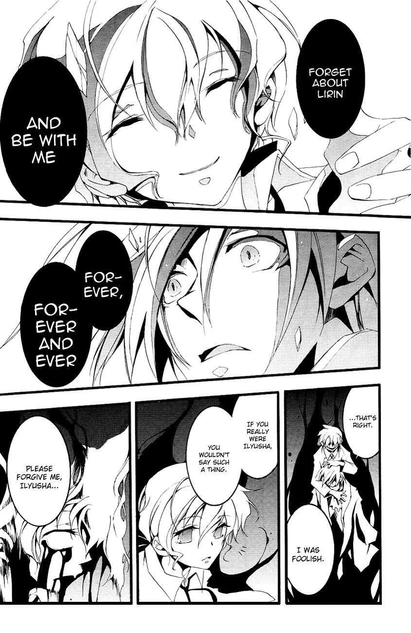 Read 07-Ghost chapter 51.2 image 21 on Lezhin