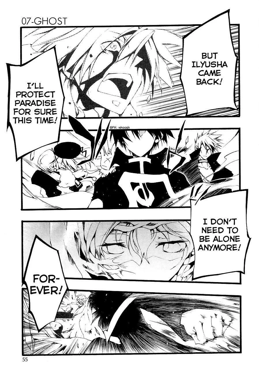 Read 07-Ghost chapter 51.2 image 7 on Lezhin