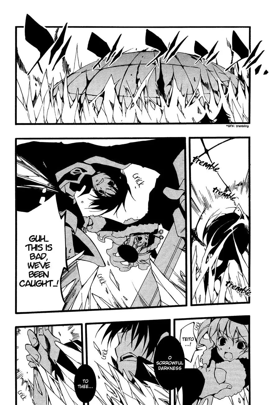 Read 07-Ghost chapter 51 image 1 on Lezhin