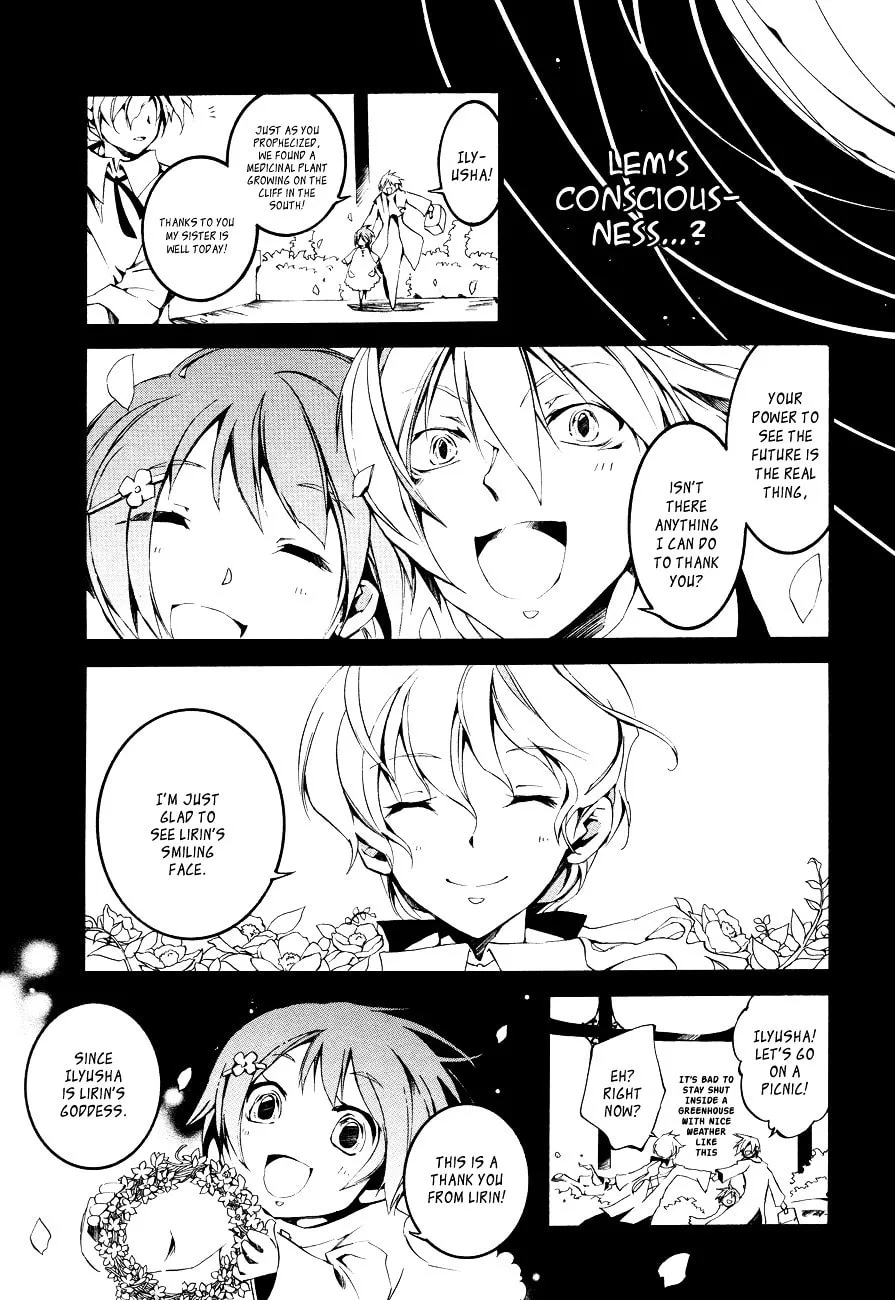Read 07-Ghost chapter 51 image 15 on Lezhin