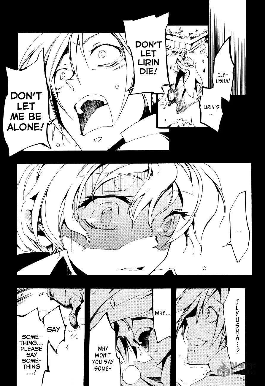 Read 07-Ghost chapter 51 image 17 on Lezhin