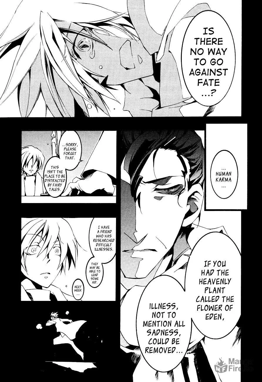 Read 07-Ghost chapter 51 image 19 on Lezhin