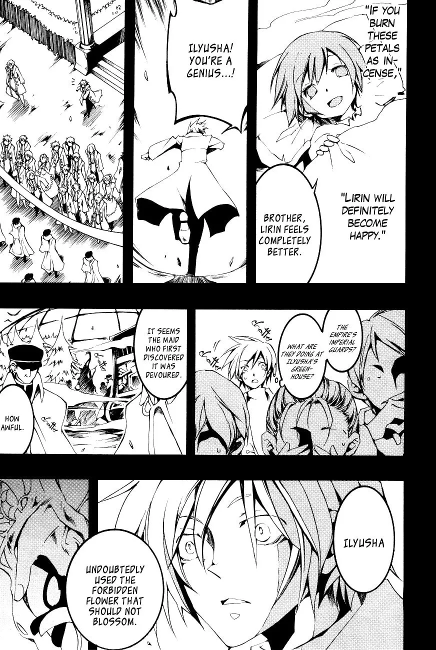 Read 07-Ghost chapter 51 image 21 on Lezhin