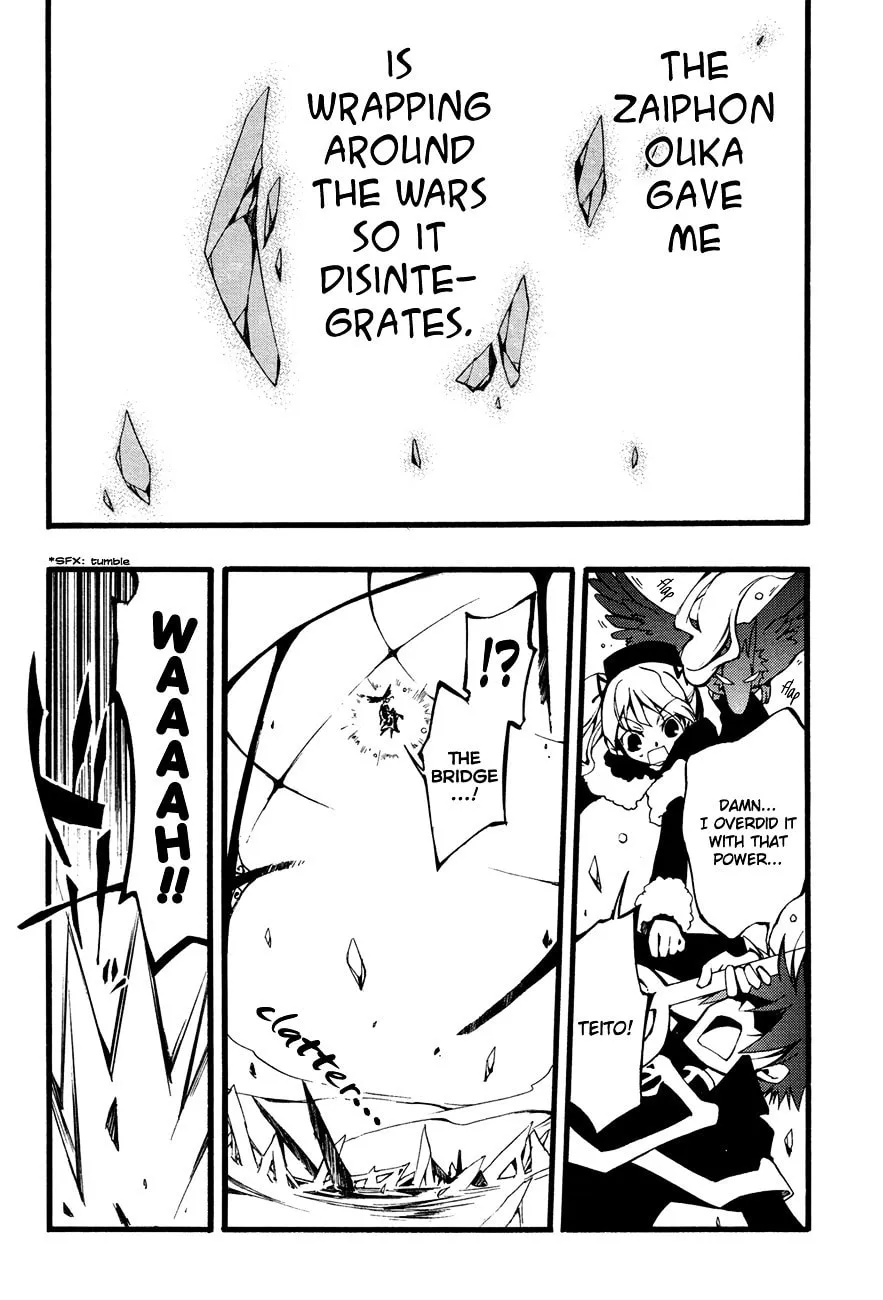 Read 07-Ghost chapter 51 image 6 on Lezhin