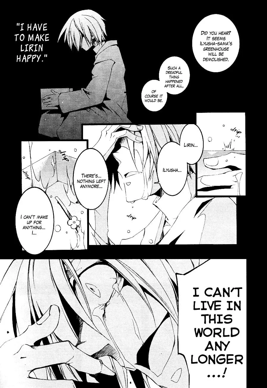 Read 07-Ghost chapter 52 image 15 on Lezhin