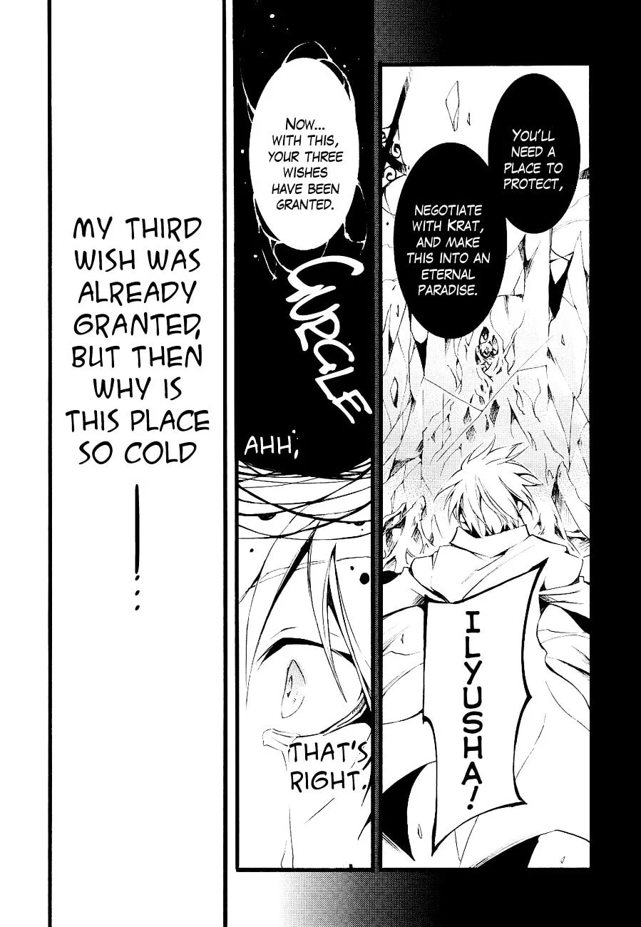 Read 07-Ghost chapter 52 image 18 on Lezhin