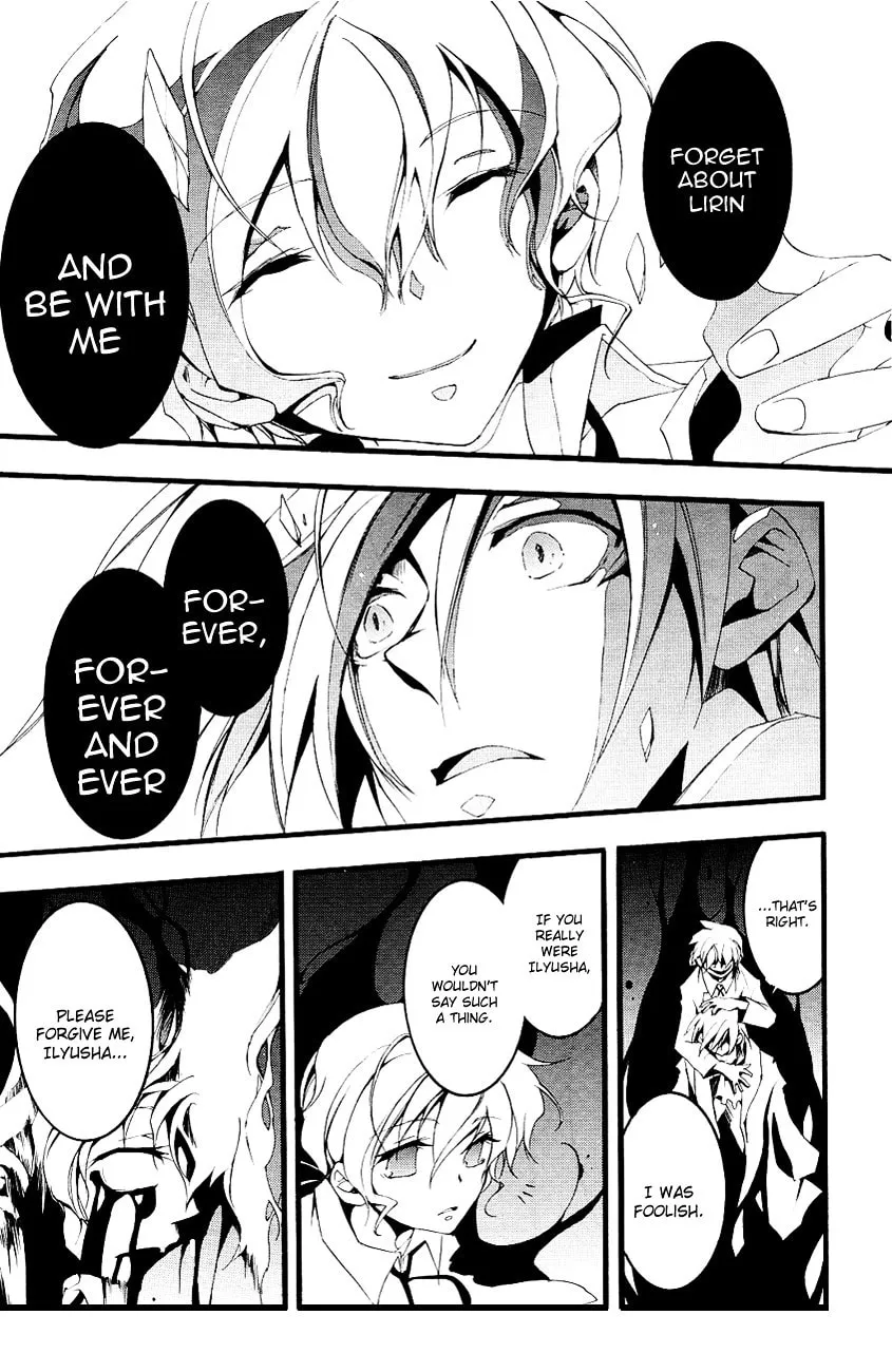 Read 07-Ghost chapter 52 image 21 on Lezhin