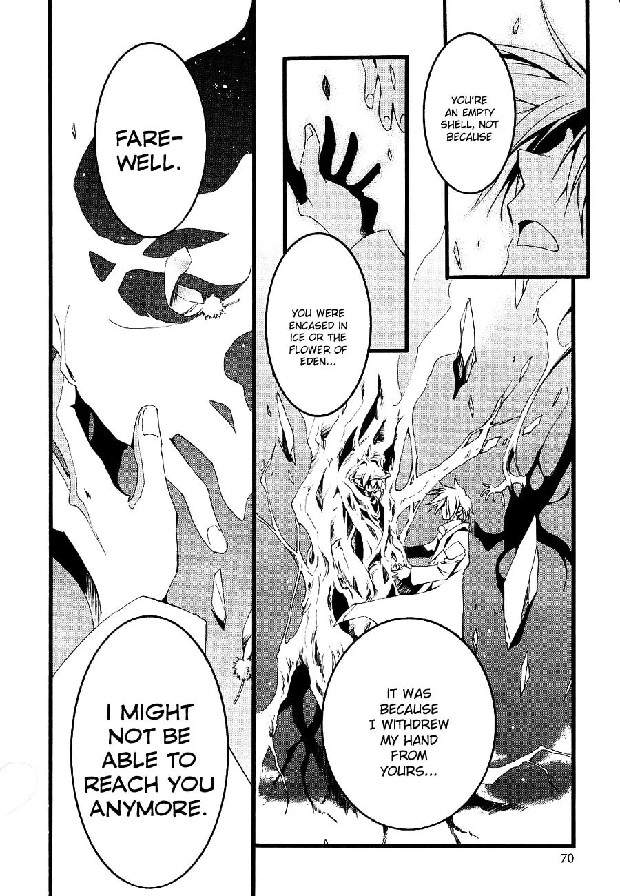 Read 07-Ghost chapter 52 image 22 on Lezhin
