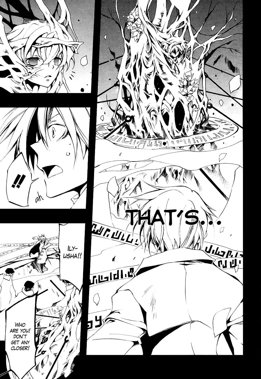 Read 07-Ghost chapter 52 image 3 on Lezhin