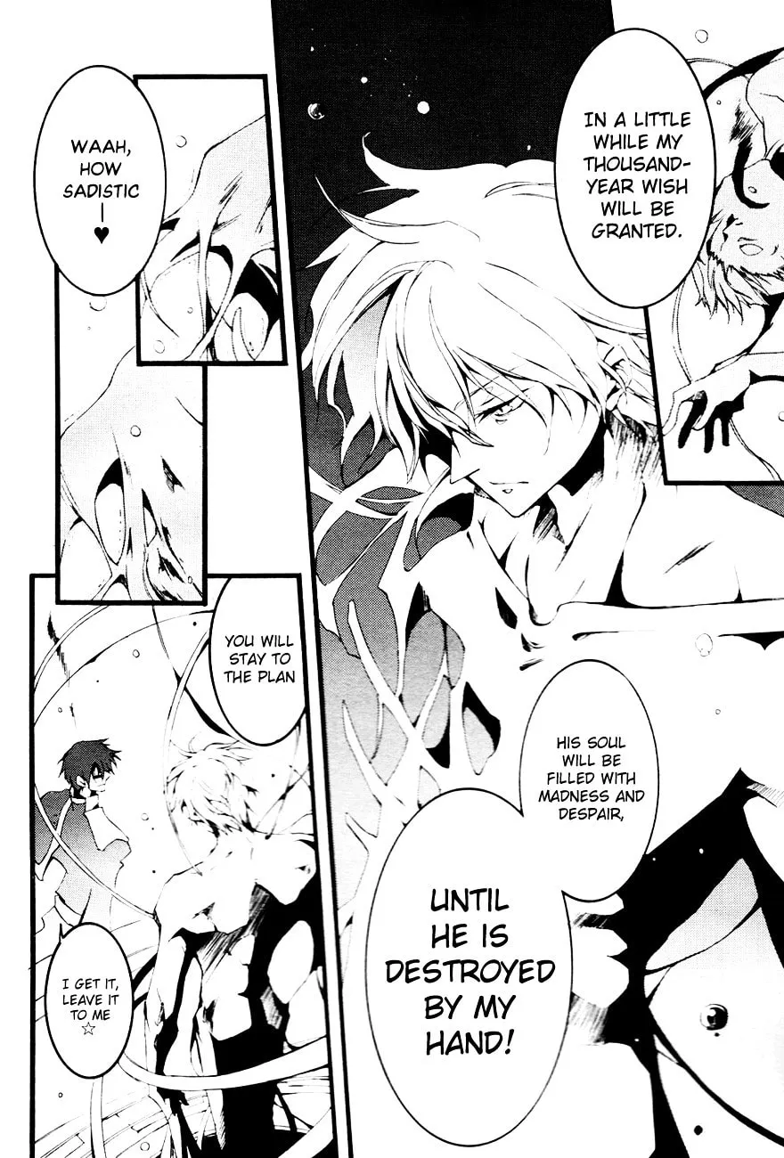 Read 07-Ghost chapter 53 image 1 on Lezhin