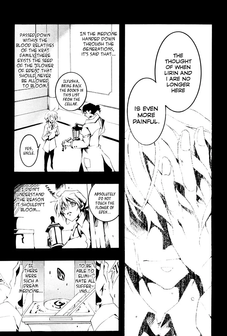 Read 07-Ghost chapter 53 image 16 on Lezhin