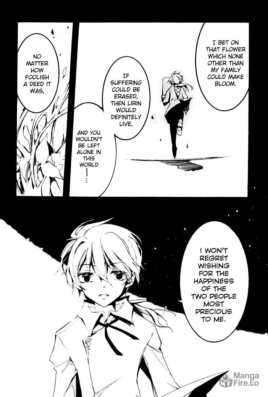 Read 07-Ghost chapter 53 image 17 on Lezhin