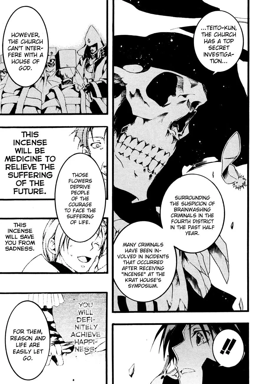 Read 07-Ghost chapter 53 image 21 on Lezhin