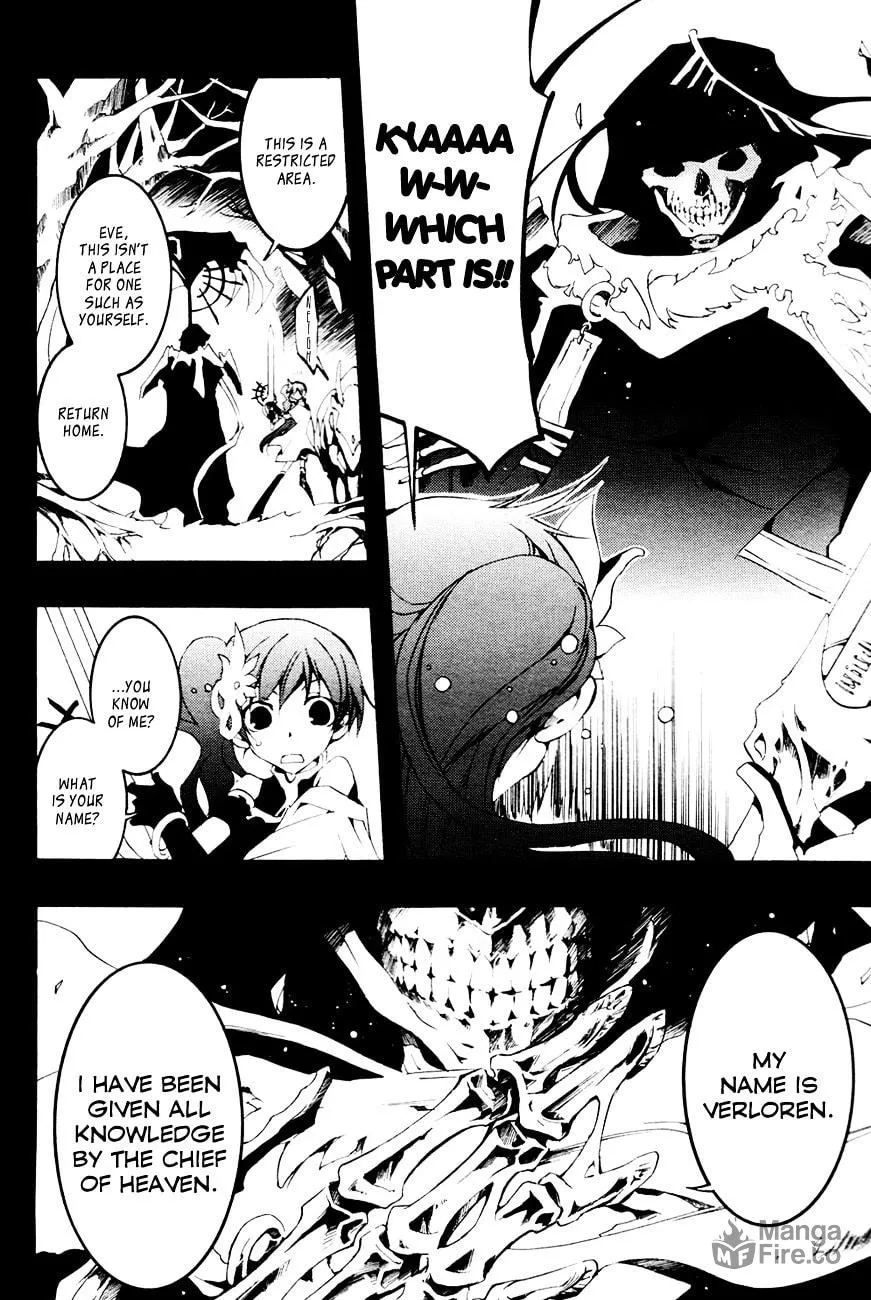 Read 07-Ghost chapter 53 image 5 on Lezhin