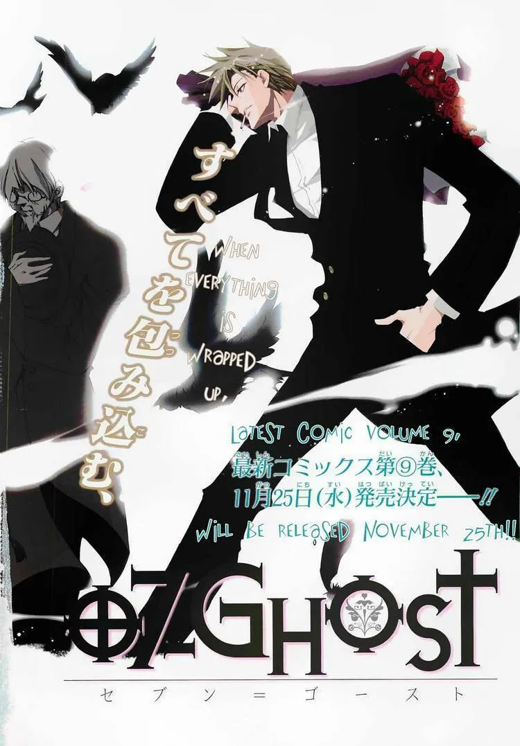 Read 07-Ghost chapter 54 image 1 on Lezhin