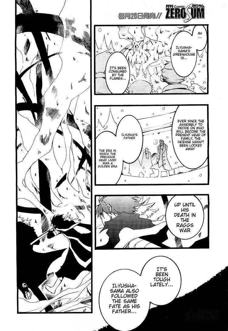Read 07-Ghost chapter 54 image 11 on Lezhin