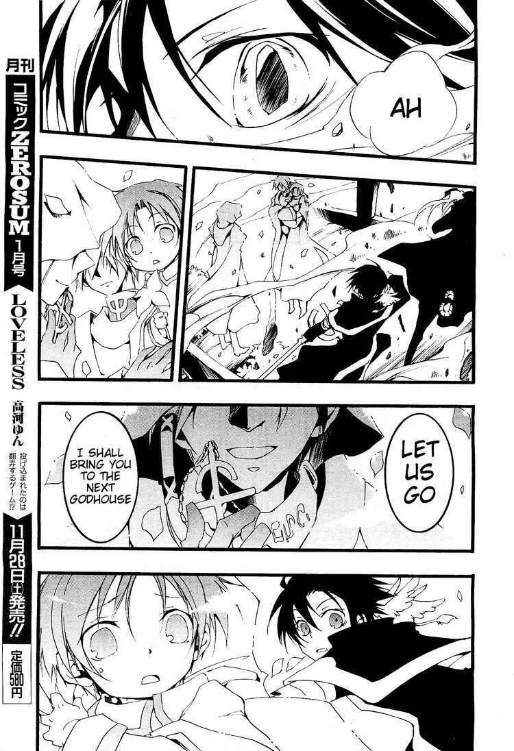 Read 07-Ghost chapter 54 image 12 on Lezhin