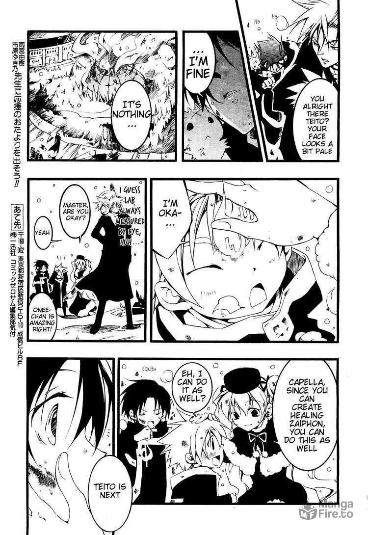 Read 07-Ghost chapter 54 image 14 on Lezhin