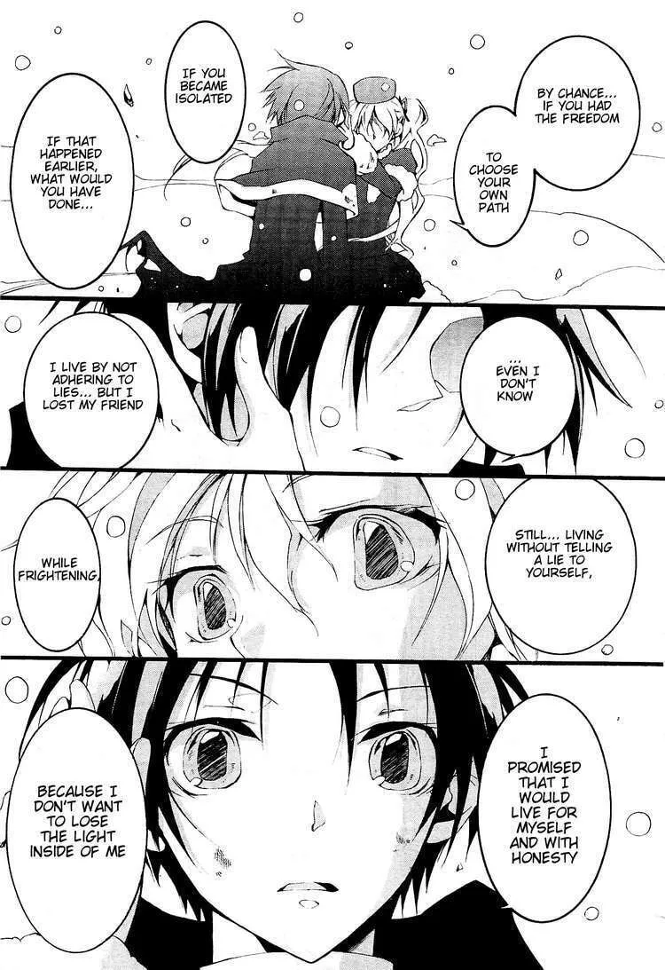 Read 07-Ghost chapter 54 image 16 on Lezhin