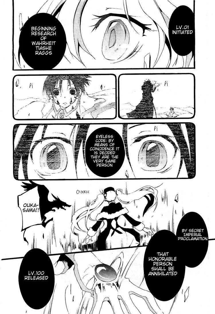 Read 07-Ghost chapter 54 image 27 on Lezhin